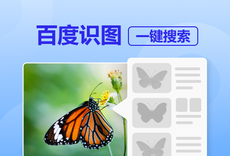 免費(fèi)通過(guò)AI技術(shù)精準(zhǔn)識(shí)別圖片來(lái)源