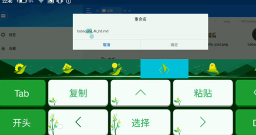 節奏大師自制譜導入教程-節奏大師自制譜導入方法介紹