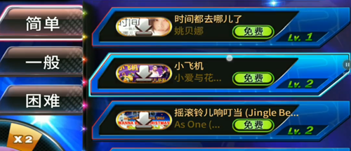 節奏大師自制譜導入教程-節奏大師自制譜導入方法介紹