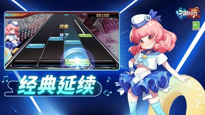 節奏大師什么時候正式上線-節奏大師再次上線時間介紹