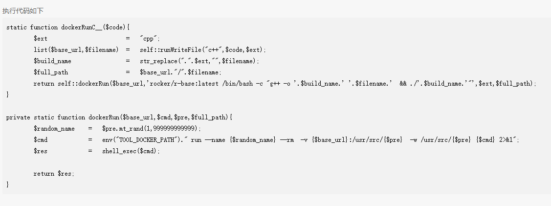 免費在線運行C++-C++在線運行工具
