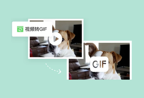 在線將WEBP圖像轉換為GIF