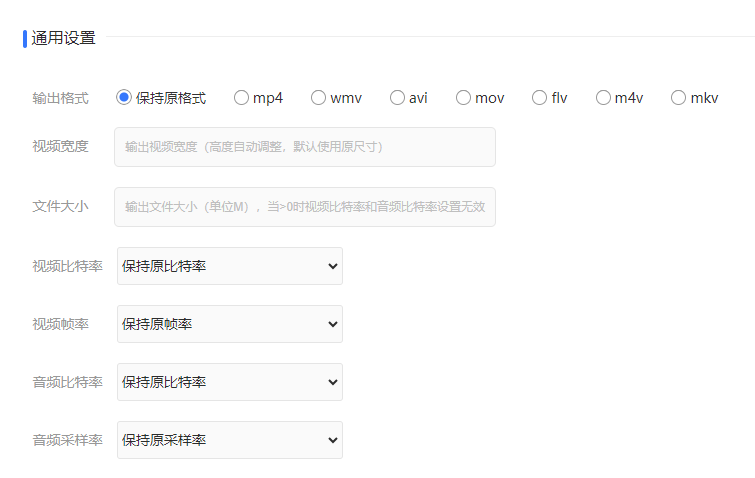 在線對視頻文件進行無損壓縮-在線視頻壓縮無損畫質(zhì)