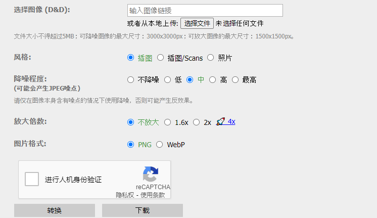 圖片放大的同時(shí)依然保持清晰度-照片放大多少倍還能清晰