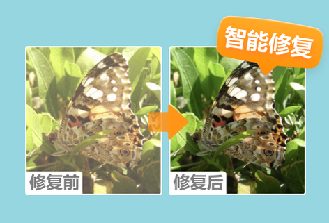 一鍵增強圖片顏色提高圖片清晰度