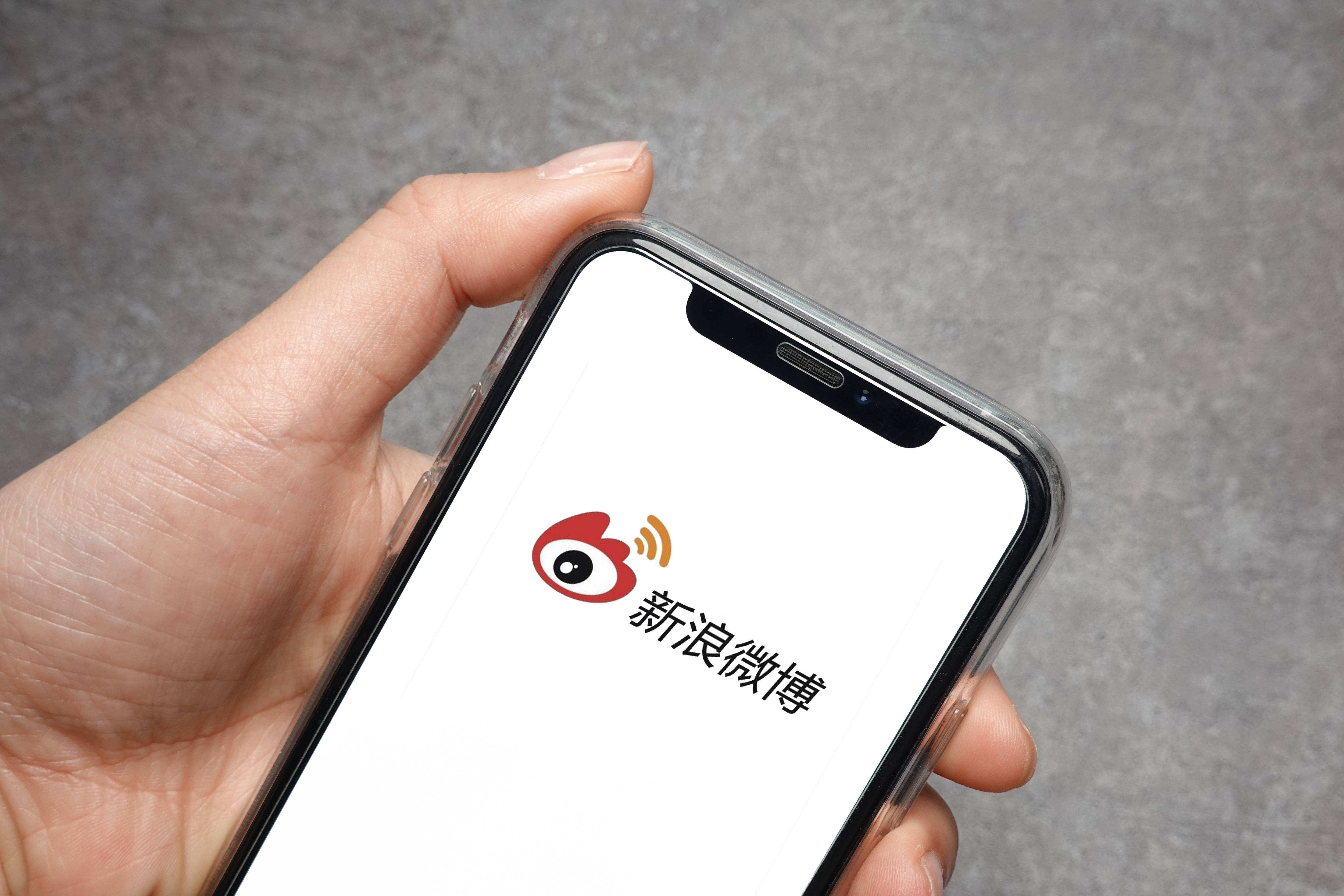 微博主頁(yè)訪客記錄怎么看-微博主頁(yè)訪客記錄查看步驟