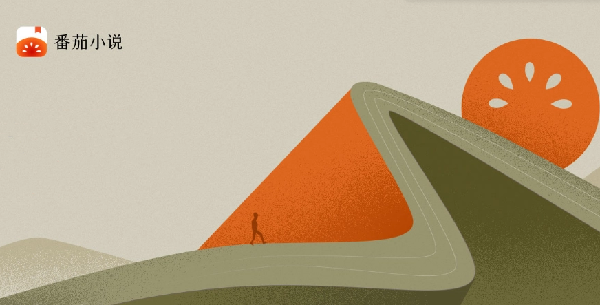 番茄小說下載的小說在哪個(gè)文件夾