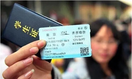 鐵路12306學生票怎么認證