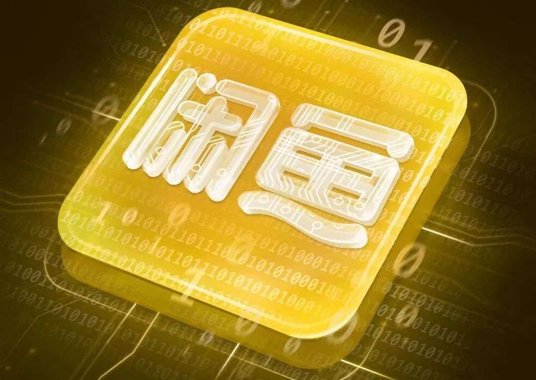 閑魚上怎么賣自己的產品