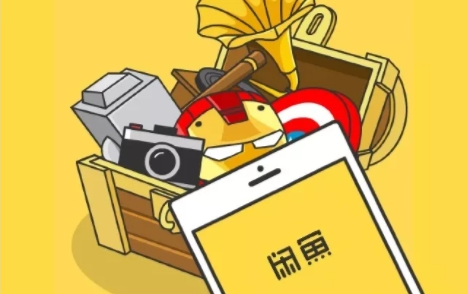 閑魚賣出的東西錢什么時(shí)候到賬-閑魚賣出的東西到賬時(shí)間
