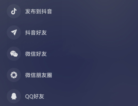 汽水音樂(lè)怎么邀請(qǐng)好友一起聽(tīng)歌-汽水音樂(lè)邀請(qǐng)好友一起聽(tīng)歌的步驟