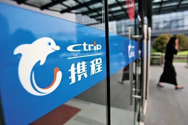 攜程旅行怎么發布民宿