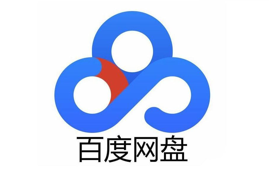 百度網盤怎么倍速免費