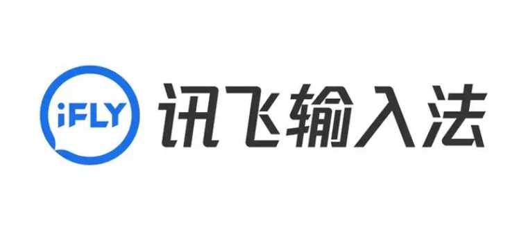 訊飛輸入法怎么添加手寫鍵盤