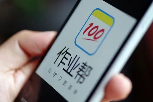 作業(yè)幫怎么打印錯(cuò)題本