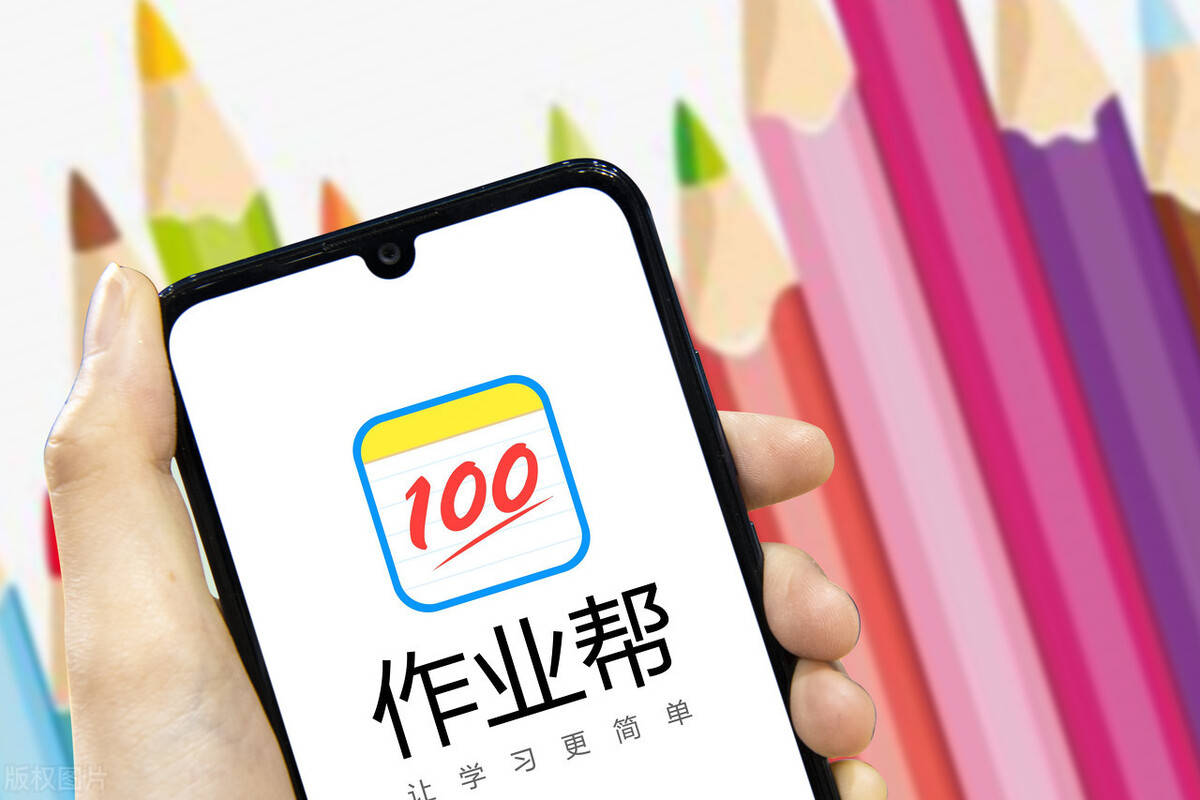 作業(yè)幫錄題兼職怎么申請(qǐng)