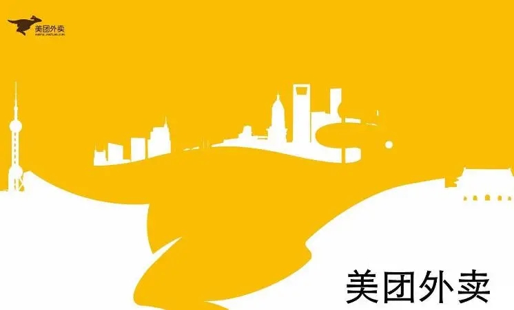 美團外賣怎么刪除自己的評價