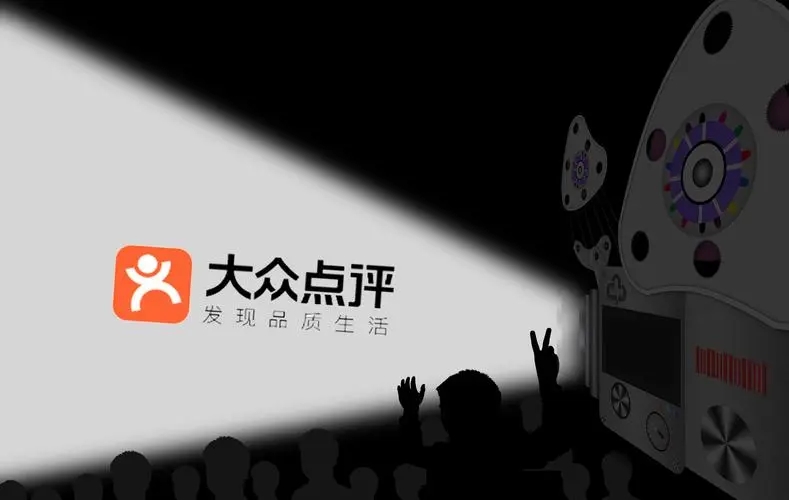 大眾點(diǎn)評怎么打卡店鋪