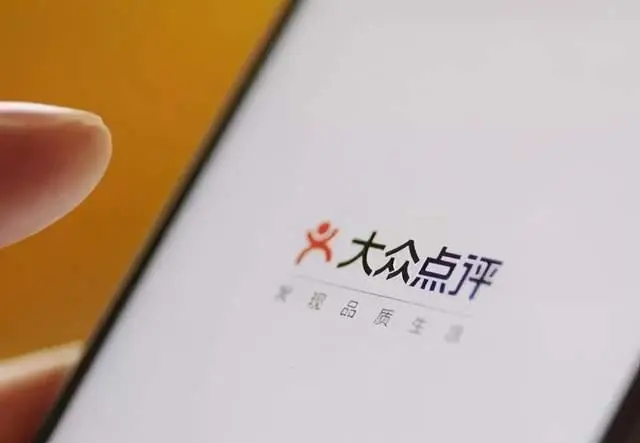 大眾點(diǎn)評怎么排隊取號