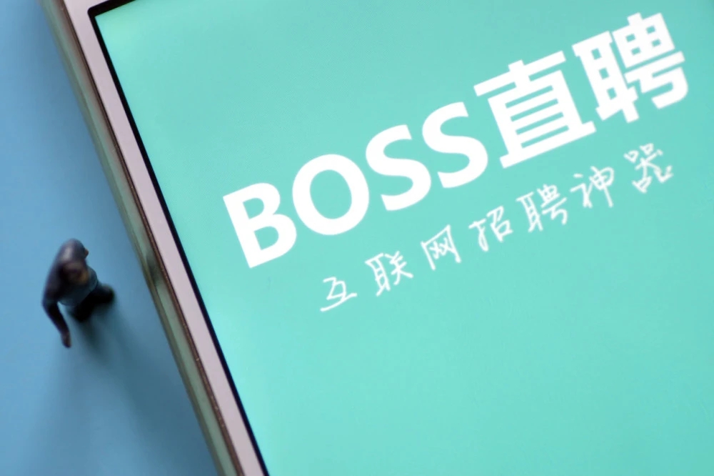 boss直聘如何設置聊天開頭和結尾