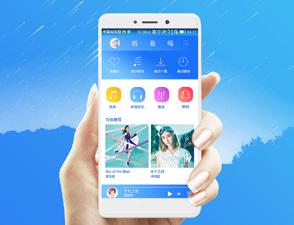 酷狗音樂怎么開啟伴奏模式-酷狗音樂開啟伴奏模式的設(shè)置方法