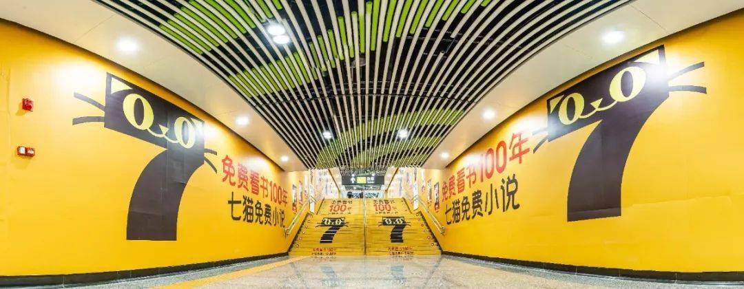 七貓小說怎么提高語速