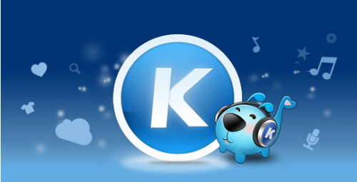 酷狗音樂如何上傳自己的歌