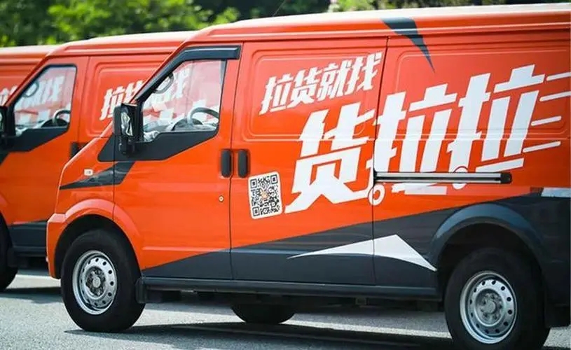 貨拉拉如何叫車(chē)下單