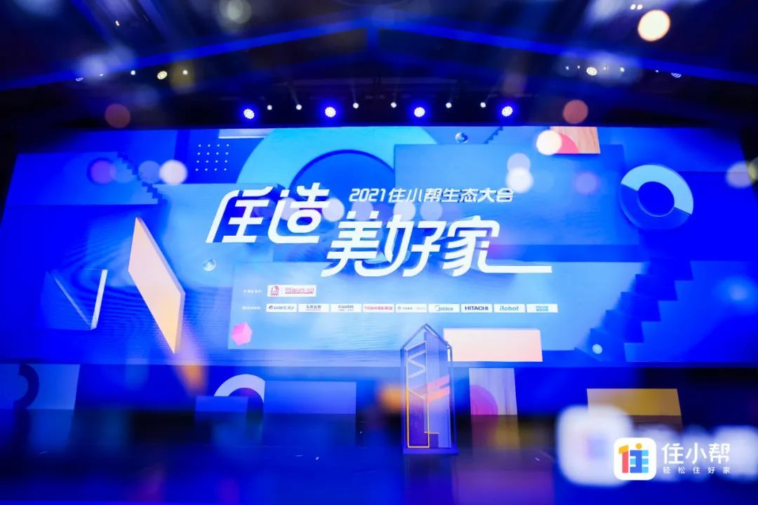 住小幫怎么注冊設計師