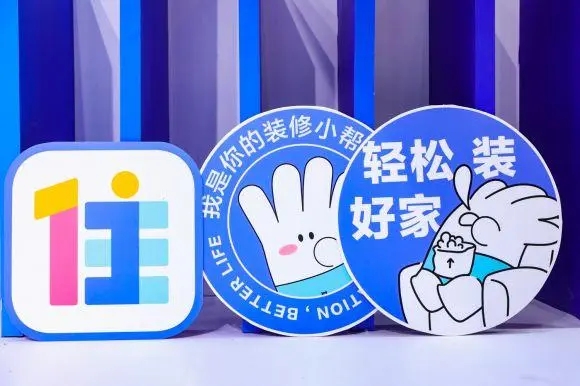 住小幫裝修3d效果圖怎么做