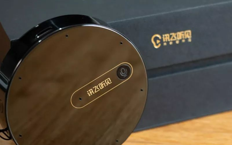 訊飛聽見如何關(guān)閉語音播報(bào)