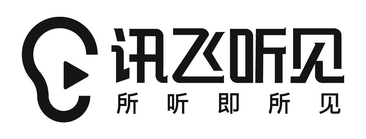 訊飛聽見怎么實時翻譯