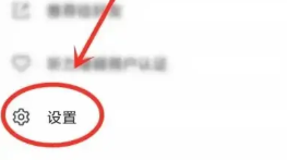 訊飛聽見如何關(guān)閉語(yǔ)音播報(bào)-訊飛聽見關(guān)閉語(yǔ)音播報(bào)設(shè)置方法