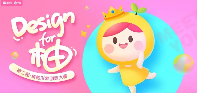 美柚怎么修改預產期