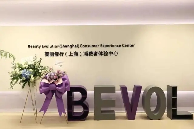 美麗修行怎么領優惠券-美麗修行領優惠券的方式