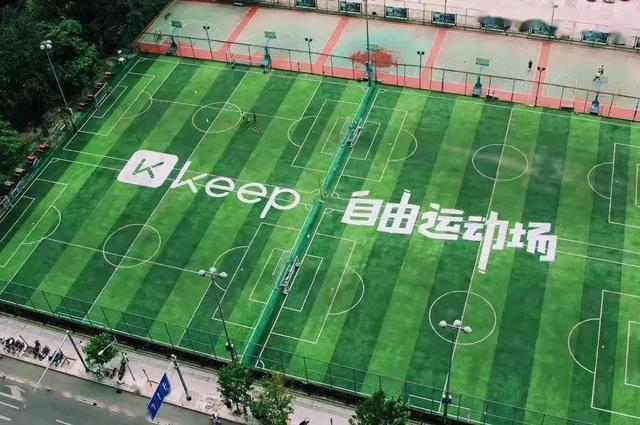 keep怎么制定減肥計劃