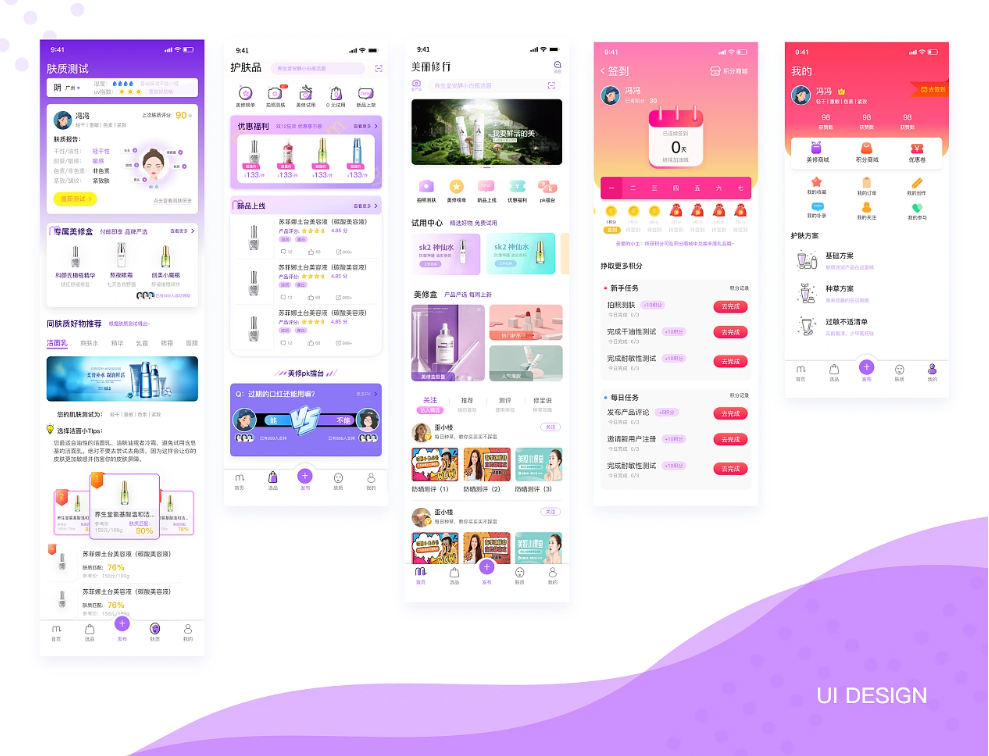 美麗修行如何收錄產品