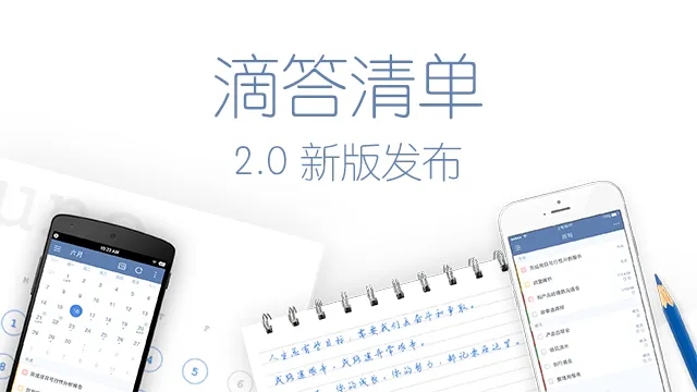 滴答清單怎么分配任務給別人