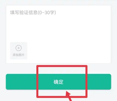 知識(shí)星球怎么加入別人的星球-知識(shí)星球加入別人的星球的步驟