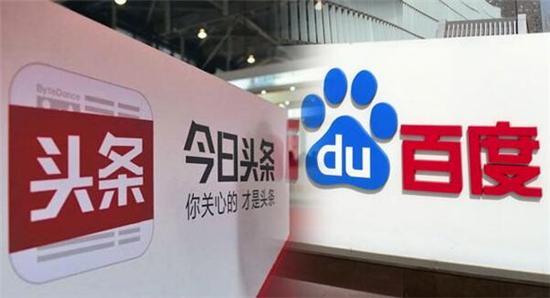 百家號和頭條號哪個收益高