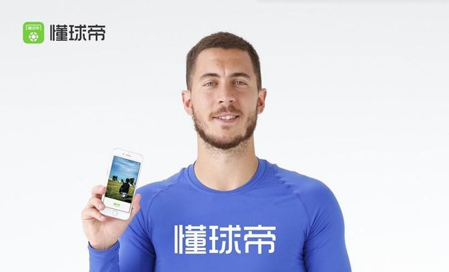 懂球帝怎么查看球隊(duì)贊助商