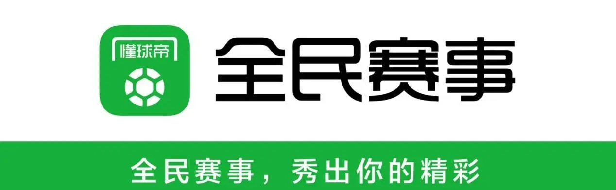 懂球帝怎么看轉(zhuǎn)會(huì)數(shù)據(jù)