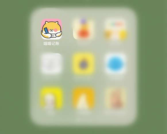 喵喵記賬怎么開始全新的記錄