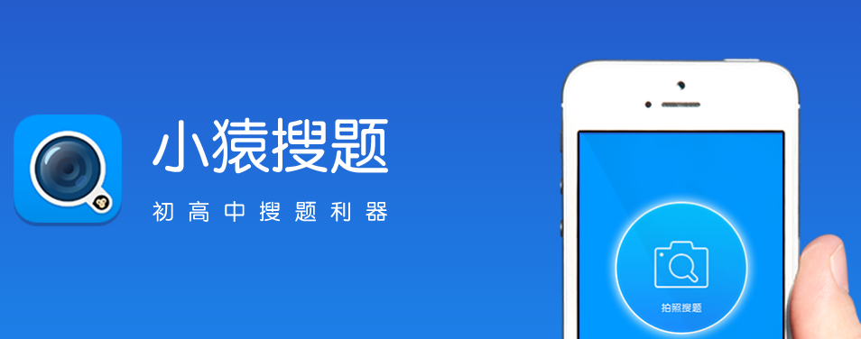 小猿搜題怎么報(bào)網(wǎng)課