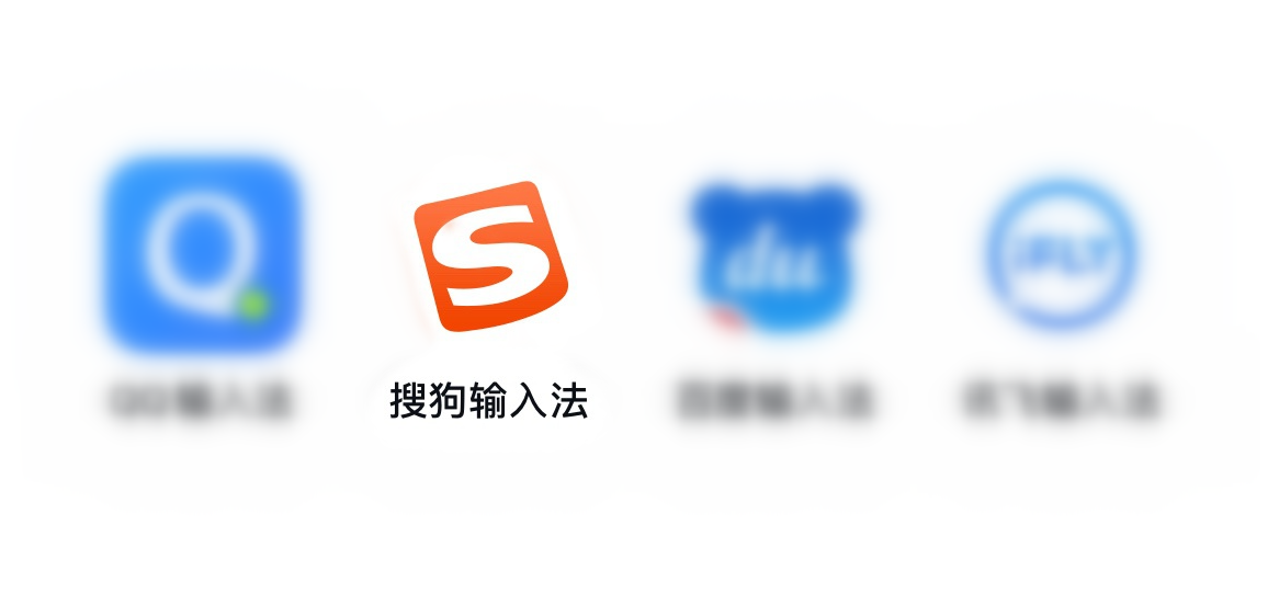 搜狗輸入法怎么設置快捷短語