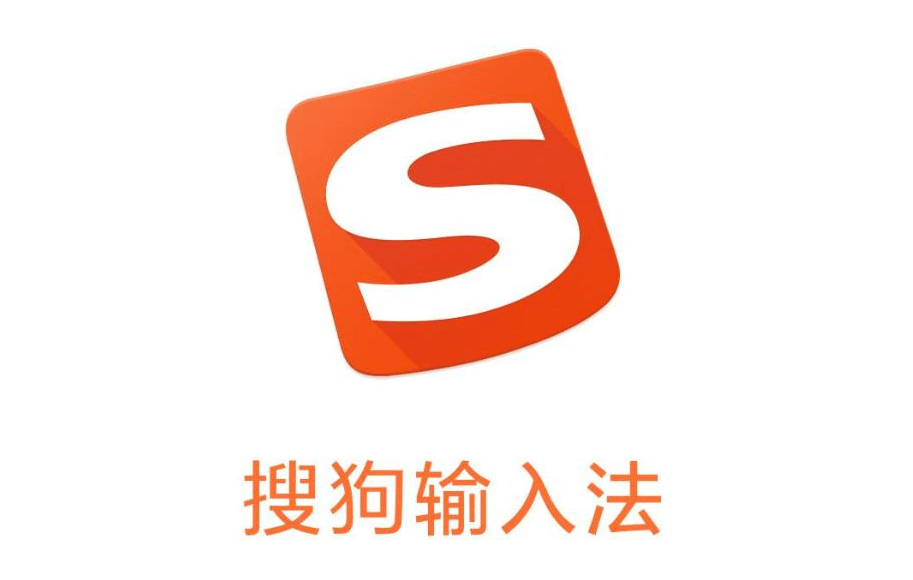 搜狗輸入法怎么設置在26鍵上手寫