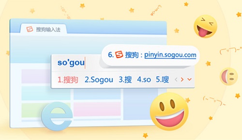 搜狗輸入法怎么設置鍵盤皮膚