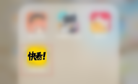 快看漫畫怎么關閉彈幕