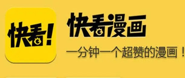 快看漫畫如何導(dǎo)入本地漫畫