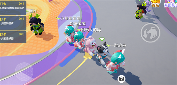 元夢(mèng)之星怎么樣搭火車-元夢(mèng)之星搭火車方法介紹
